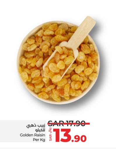 available at LULU Hypermarket in KSA, Saudi Arabia, Saudi - Qatif