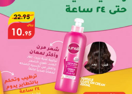 SUNSILK available at Danube in KSA, Saudi Arabia, Saudi - Khamis Mushait