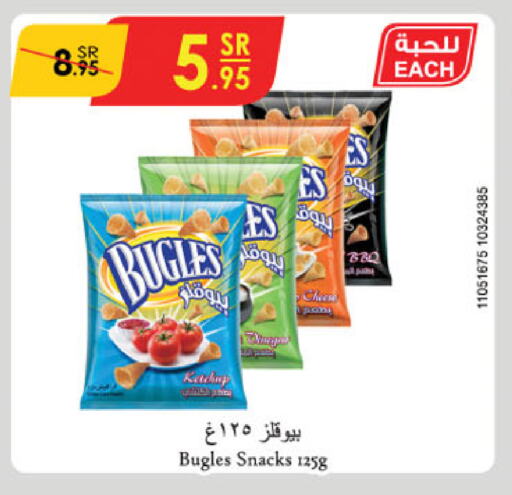 available at Danube in KSA, Saudi Arabia, Saudi - Medina