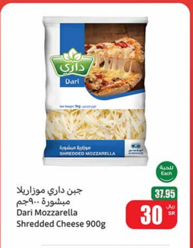 Mozzarella available at Othaim Markets in KSA, Saudi Arabia, Saudi - Ar Rass