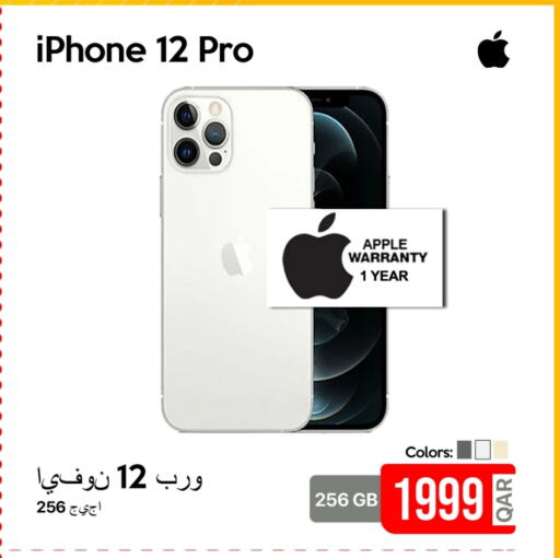 APPLE iPhone 12 available at iCONNECT  in Qatar - Al Khor