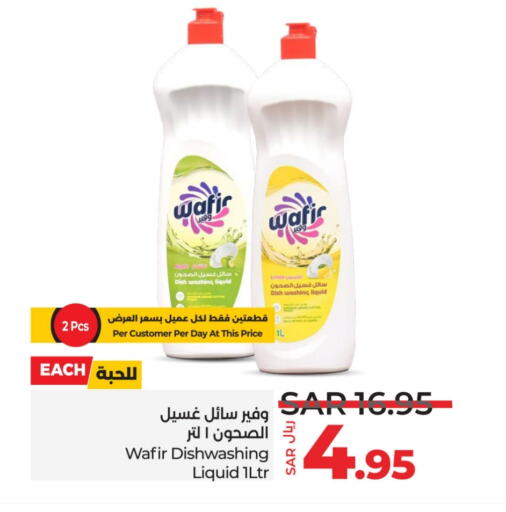 Lemon available at LULU Hypermarket in KSA, Saudi Arabia, Saudi - Abha