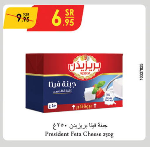 PRESIDENT Feta available at Danube in KSA, Saudi Arabia, Saudi - Buraidah