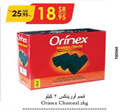 available at Bin Dawood in KSA, Saudi Arabia, Saudi - Khamis Mushait