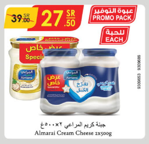 ALMARAI Cream Cheese available at Danube in KSA, Saudi Arabia, Saudi - Hail