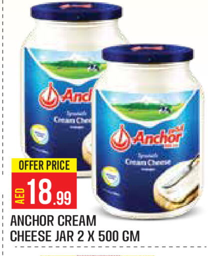 ANCHOR Cream Cheese available at Baniyas Spike  in UAE - Abu Dhabi