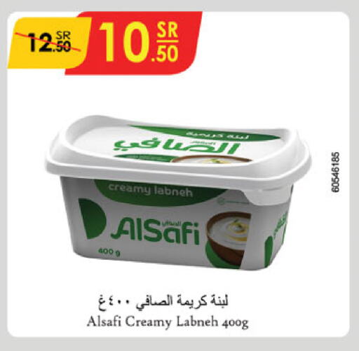 AL SAFI Labneh available at Danube in KSA, Saudi Arabia, Saudi - Tabuk