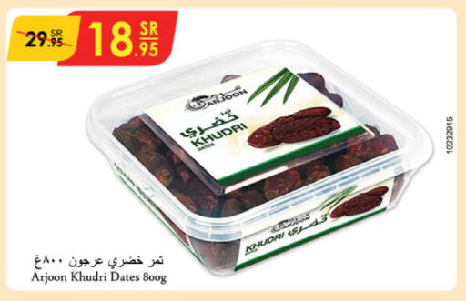 available at Danube in KSA, Saudi Arabia, Saudi - Medina