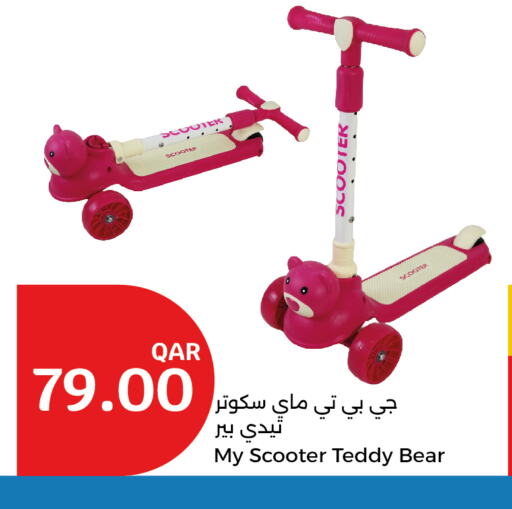 available at City Hypermarket in Qatar - Al Daayen