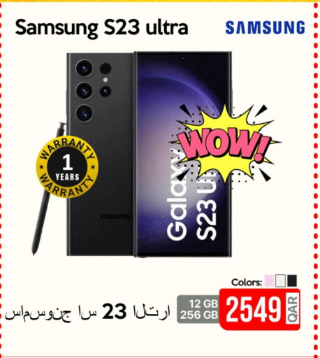 SAMSUNG S23 available at iCONNECT  in Qatar - Al Khor