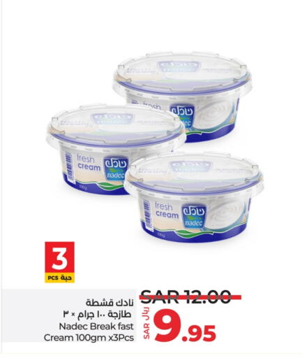 NADEC available at LULU Hypermarket in KSA, Saudi Arabia, Saudi - Al Khobar