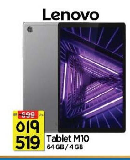 LENOVO available at Al Madina Hypermarket in KSA, Saudi Arabia, Saudi - Riyadh