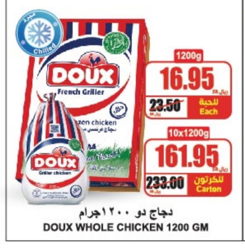 DOUX Frozen Whole Chicken available at A Market in KSA, Saudi Arabia, Saudi - Riyadh