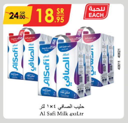 AL SAFI available at Danube in KSA, Saudi Arabia, Saudi - Khamis Mushait