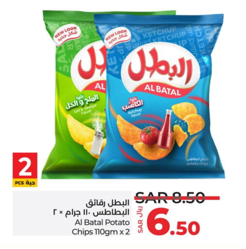 Potato available at LULU Hypermarket in KSA, Saudi Arabia, Saudi - Qatif