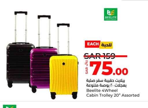 Trolley available at LULU Hypermarket in KSA, Saudi Arabia, Saudi - Al Hasa