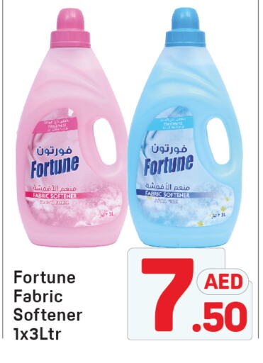 Softener available at Day to Day Department Store in UAE - Dubai