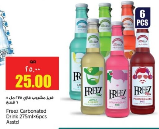 Apple Pomegranate available at Retail Mart in Qatar - Al Khor