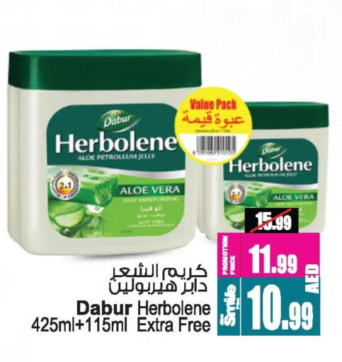 DABUR Petroleum Jelly available at Ansar Gallery in UAE - Dubai