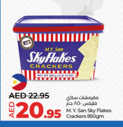 Cereals available at Lulu Hypermarket in UAE - Ras al Khaimah