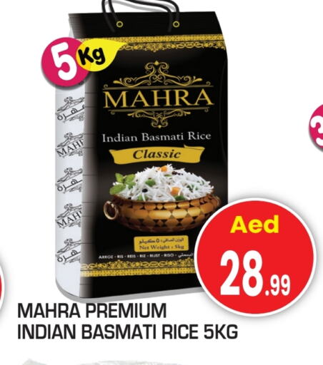 Basmati / Biryani Rice available at Baniyas Spike  in UAE - Umm al Quwain