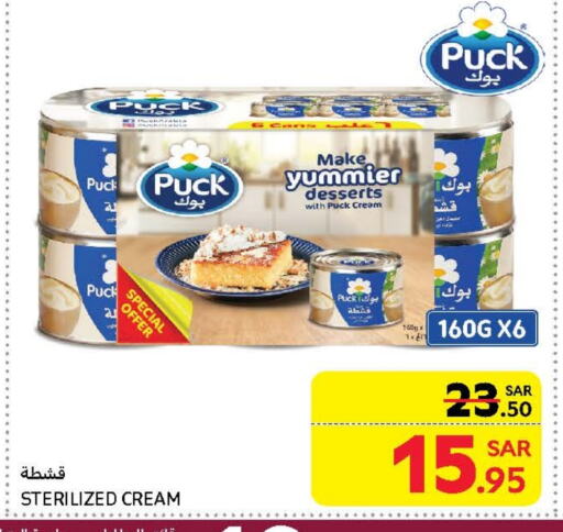 PUCK available at Carrefour in KSA, Saudi Arabia, Saudi - Riyadh