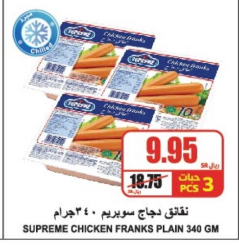 Chicken Franks available at A Market in KSA, Saudi Arabia, Saudi - Riyadh