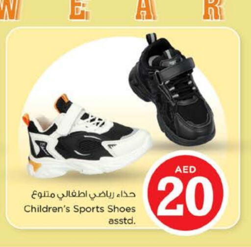 available at Nesto Hypermarket in UAE - Dubai