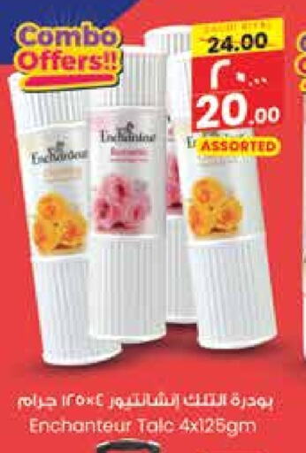 Enchanteur Talcum Powder available at City Flower in KSA, Saudi Arabia, Saudi - Sakaka