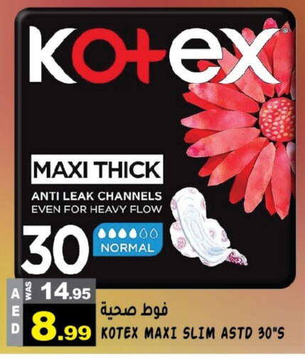 KOTEX available at Hashim Hypermarket in UAE - Sharjah / Ajman