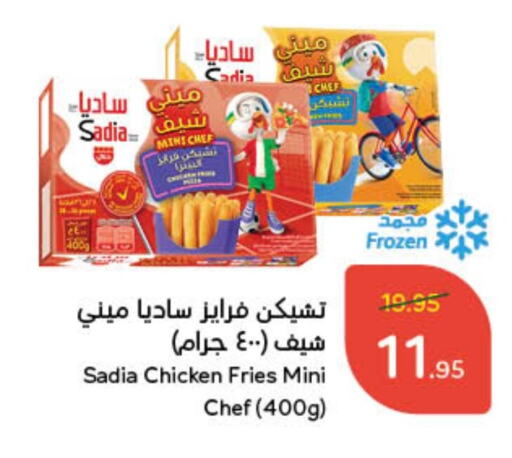 SADIA Chicken Bites available at Hyper Panda in KSA, Saudi Arabia, Saudi - Qatif