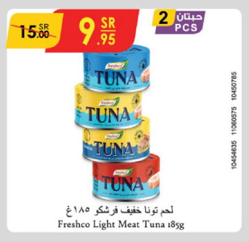 FRESHCO Tuna - Canned available at Danube in KSA, Saudi Arabia, Saudi - Al Khobar