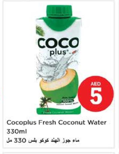 Coconut available at Nesto Hypermarket in UAE - Dubai