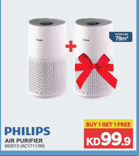 PHILIPS Air Purifier  available at X-Cite in Kuwait - Kuwait City