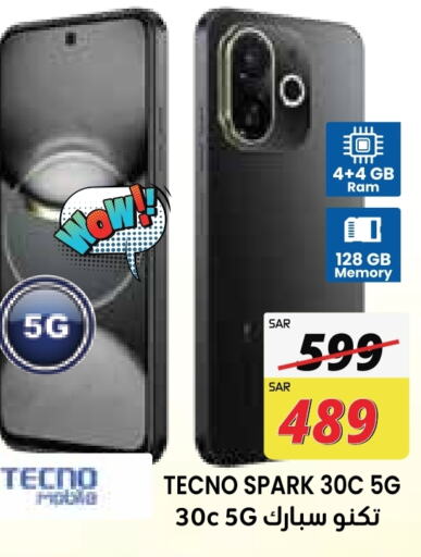 TECNO available at City Flower in KSA, Saudi Arabia, Saudi - Jubail