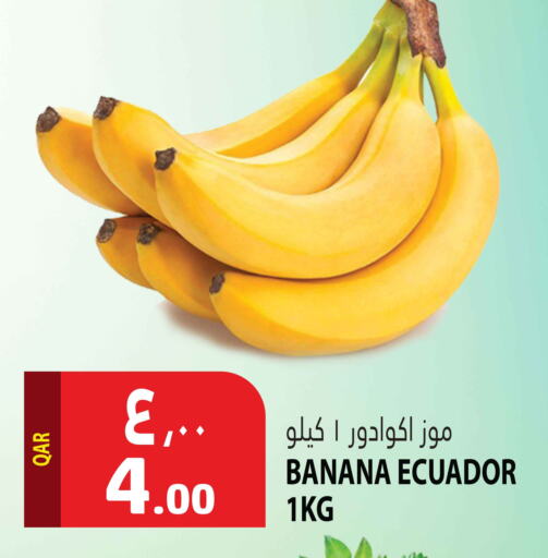 Banana from Ecuador available at Marza Hypermarket in Qatar - Al Wakra