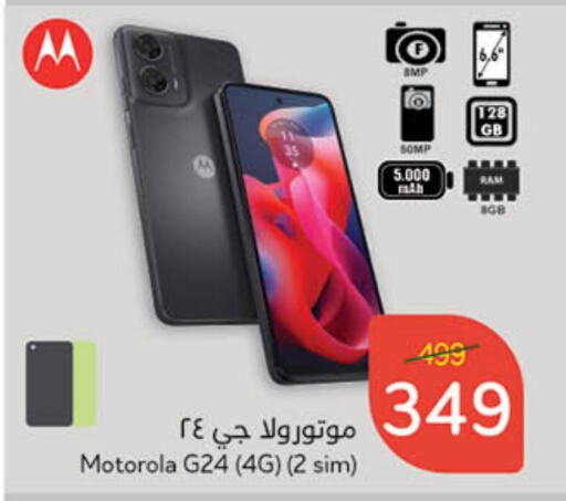 MOTOROLA available at Hyper Panda in KSA, Saudi Arabia, Saudi - Jubail