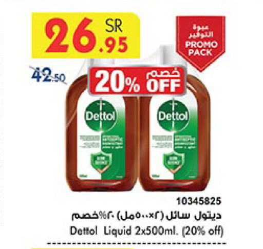 DETTOL Disinfectant available at Bin Dawood in KSA, Saudi Arabia, Saudi - Ta'if