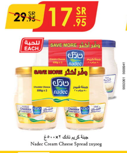 NADEC Cheddar Cheese available at Danube in KSA, Saudi Arabia, Saudi - Hail