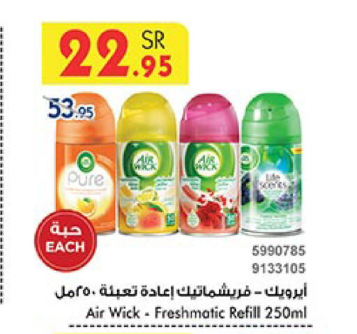 AIR WICK Air Freshner available at Bin Dawood in KSA, Saudi Arabia, Saudi - Ta'if