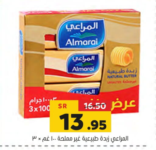 ALMARAI available at Al Amer Market in KSA, Saudi Arabia, Saudi - Al Hasa