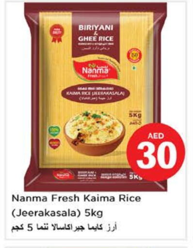 NANMA Basmati / Biryani Rice available at Nesto Hypermarket in UAE - Al Ain