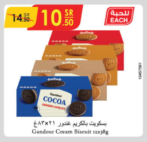 available at Danube in KSA, Saudi Arabia, Saudi - Buraidah