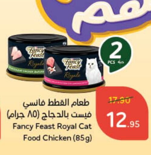 available at Hyper Panda in KSA, Saudi Arabia, Saudi - Al Khobar