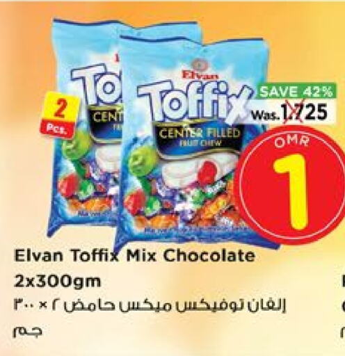 available at Nesto Hyper Market   in Oman - Salalah