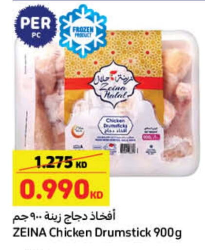 Chicken Drumsticks available at Carrefour in Kuwait - Ahmadi Governorate