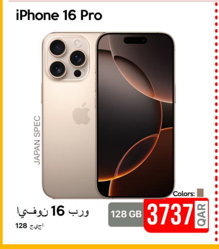 APPLE iPhone 16 available at iCONNECT  in Qatar - Al Daayen