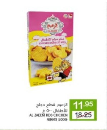 available at  مـزايــا in مملكة العربية السعودية, السعودية, سعودية - القطيف‎