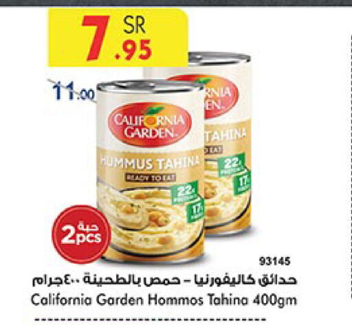 CALIFORNIA GARDEN Tahina & Halawa available at Bin Dawood in KSA, Saudi Arabia, Saudi - Ta'if