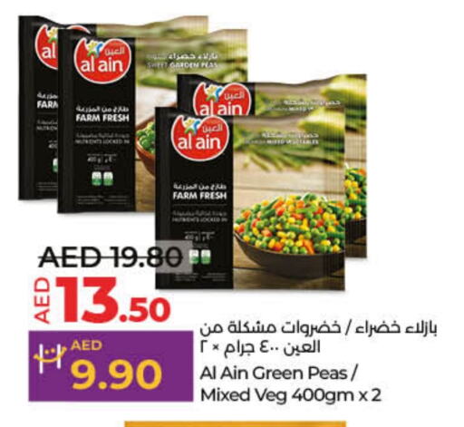 Peas available at لولو هايبرماركت in الإمارات العربية المتحدة , الامارات - ٱلْفُجَيْرَة‎